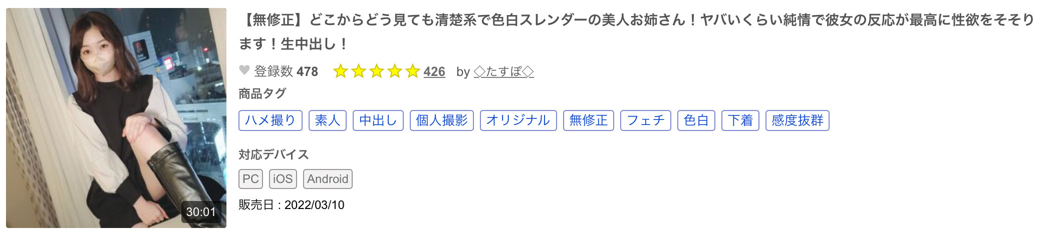 黑历史曝光！脸和身体都是顶级模特儿水准的她原来拍过无码！ ...