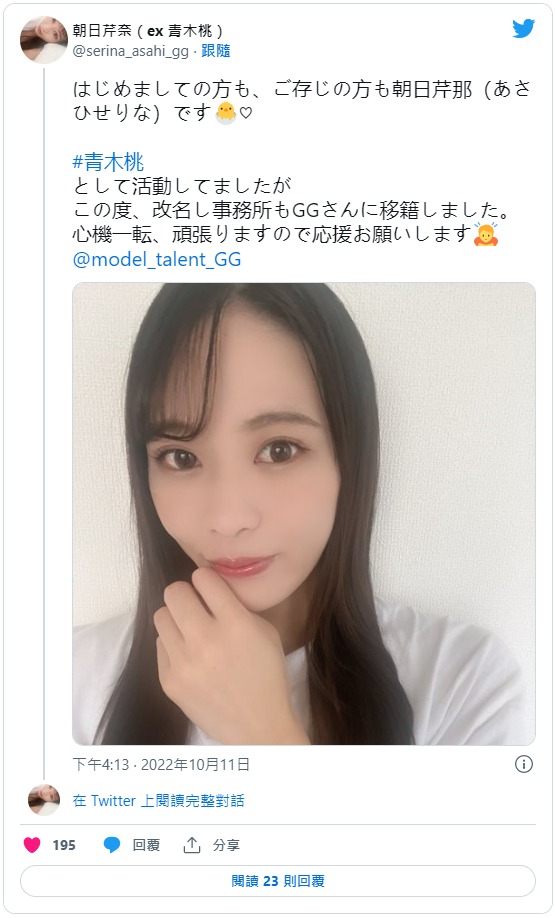 JOJO我不做青木桃了！前日本国家代表队的游泳选手有了动作！