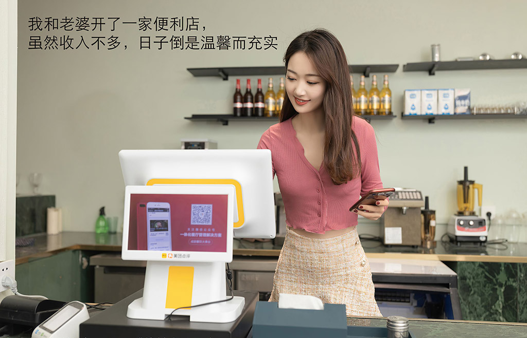 唐安琪妻子在送酒上门后突然变得有些冷漠