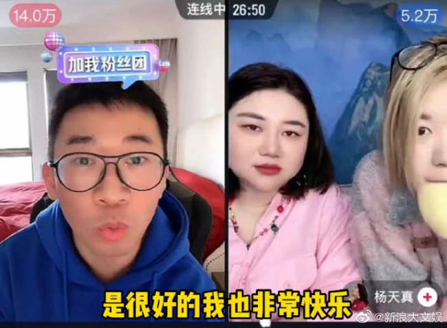 杨迪疑再回应与女友分手：一件事把人的一生污名化