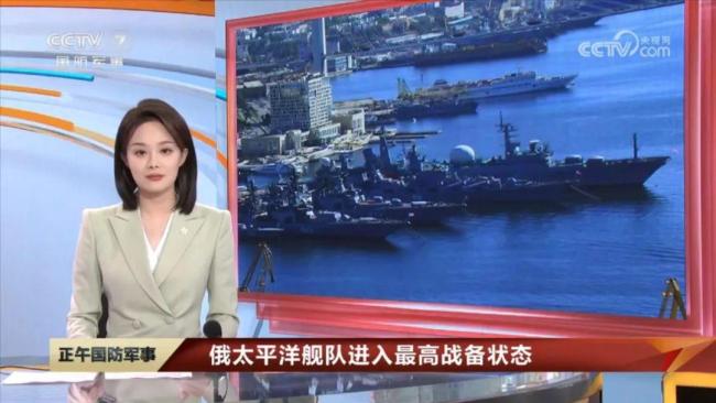 日本海,俄军舰艇发射导弹!