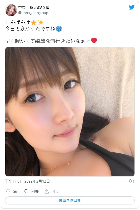 成熟甜美！F罩杯疗愈系长腿巨乳“杏奈”AV出道！