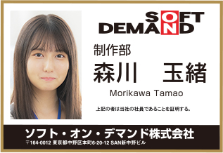 SOD女子社员系列!B罩杯SOD导演助理“森川玉绪”被说服演出出道!