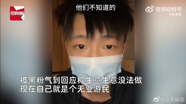 小哥，你怎么了？淄博鸭头小哥直播中气到落泪