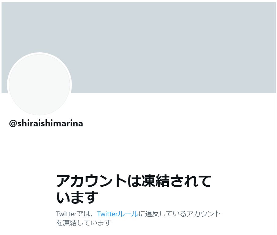 推特账号冻结！“白石茉莉奈”40万追踪推特一夕消失、“三上悠亚”也中招！