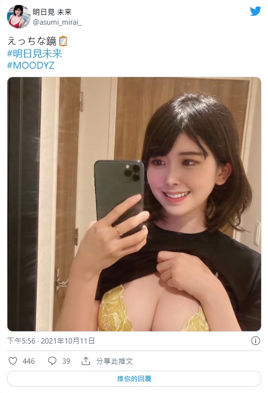 最强!G罩杯170公分女大生“明日见未来”出道!竟是拥有千万点阅的YouTuber!
