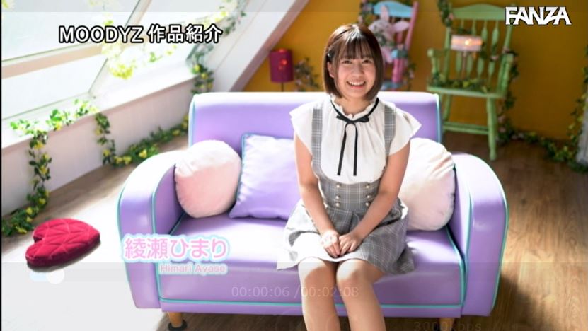 甜美可爱！前偶像清纯美少女“绫瀬日葵”AV出道、自曝目前还在室！