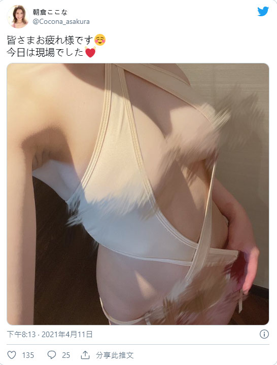 男女通吃！高学历双性恋美少女“堀和泉”AV出道！