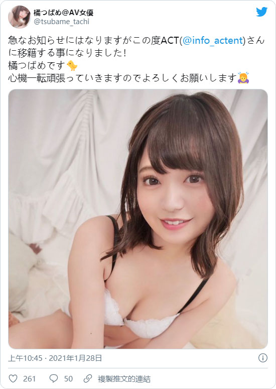 咖啡店美少女大变身！ 短发纤细美女“伊藤久留美”改名再战暗黑界！