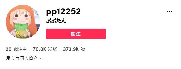 抖音将近10万人追踪？！ SOD推出辣妹新人「叶梦空」预计11月出道！