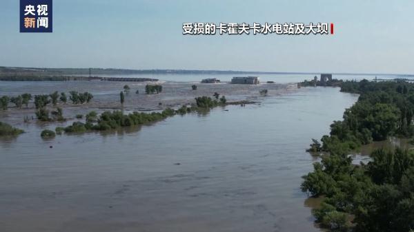 卡霍夫卡水电站大坝遭破坏 受灾民众面临地雷隐患等系列风险