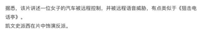 封杀6年的顶级演员居然要复出了……