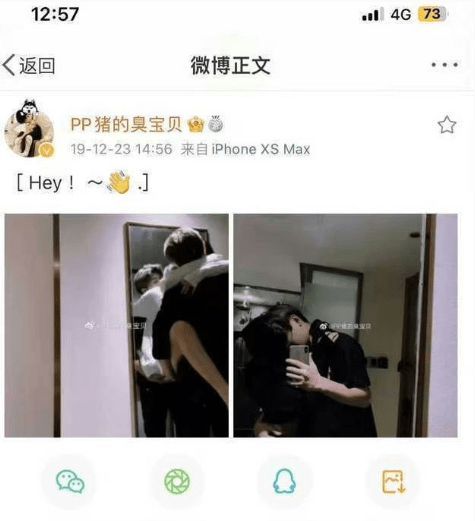 已去报警！蔡徐坤被曝与女生亲密照 发文怒斥造谣