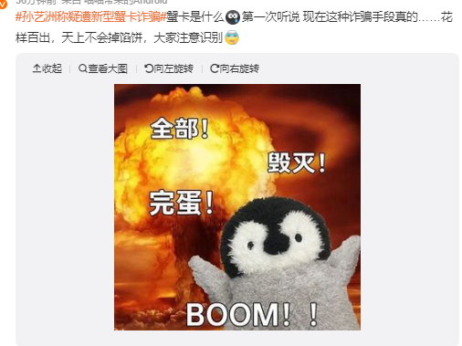 网友评论