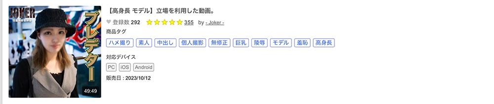 什么？那位身高170公分、高身长的麻豆系女演员近半年疯狂下马中！ ...