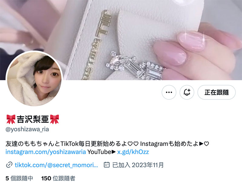 【速报】友田彩也香毕业！将下来的她将会⋯
