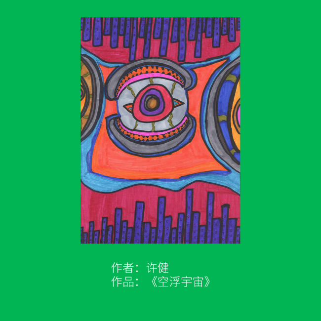 半个微笑 X 茅子俊 | 这是他们与世界沟通的一种方式，是另一种语言，应该被看见