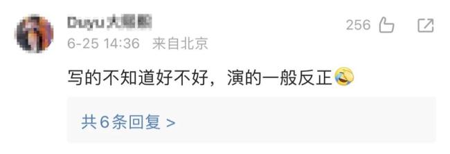 杨幂学术期刊发表文章争议再升级 被网友质疑用AI