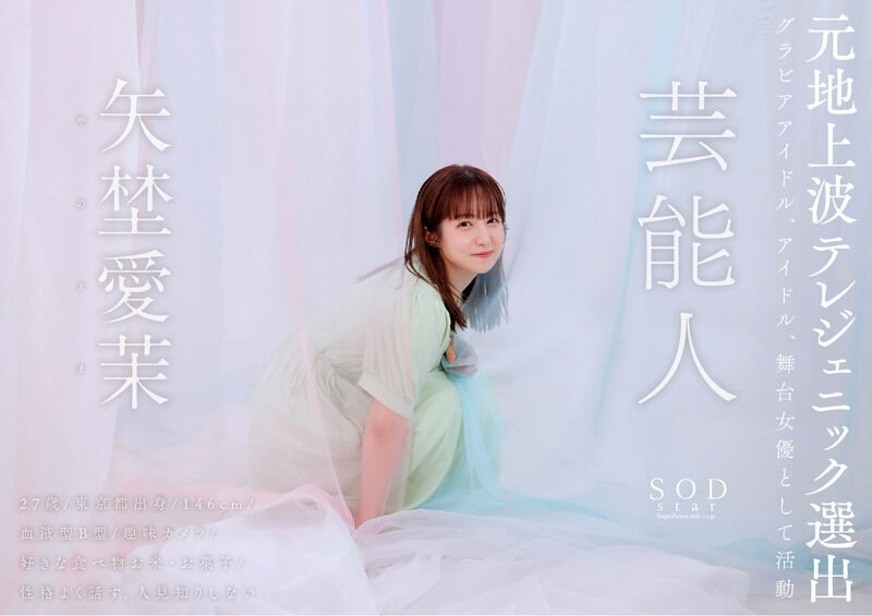 坂口杏里爆料：拍片我拿了好多好多钱、然后我一直去那边玩！ ...