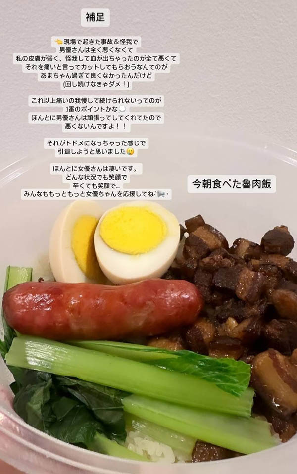 引退理由揭密！さつき芽衣(沙月芽衣)：因为那支作品让我流血了！ ...