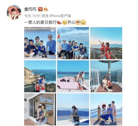 金巧巧于冬被曝已离婚三年 两人婚后育有1儿1女