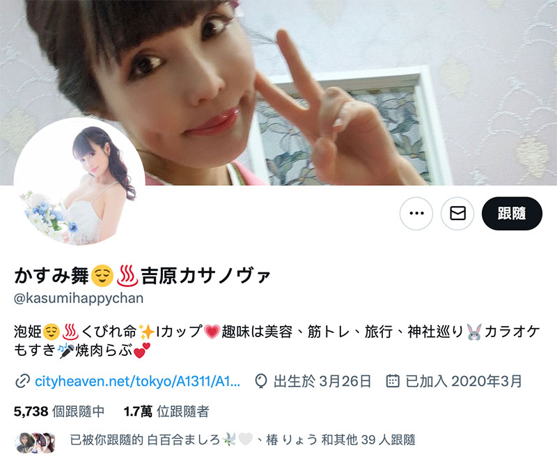 解密！那位在一本道下马解禁的J罩杯大奶可是四十路的身材教科书！ ...