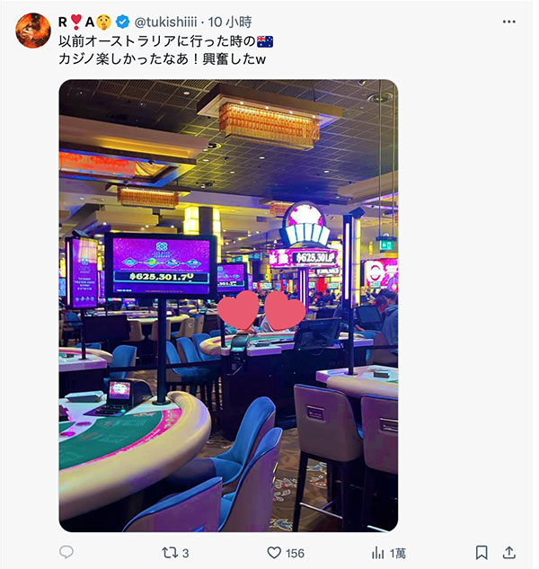 热爱棒球还赌博！这真的是山手梨爱吗？