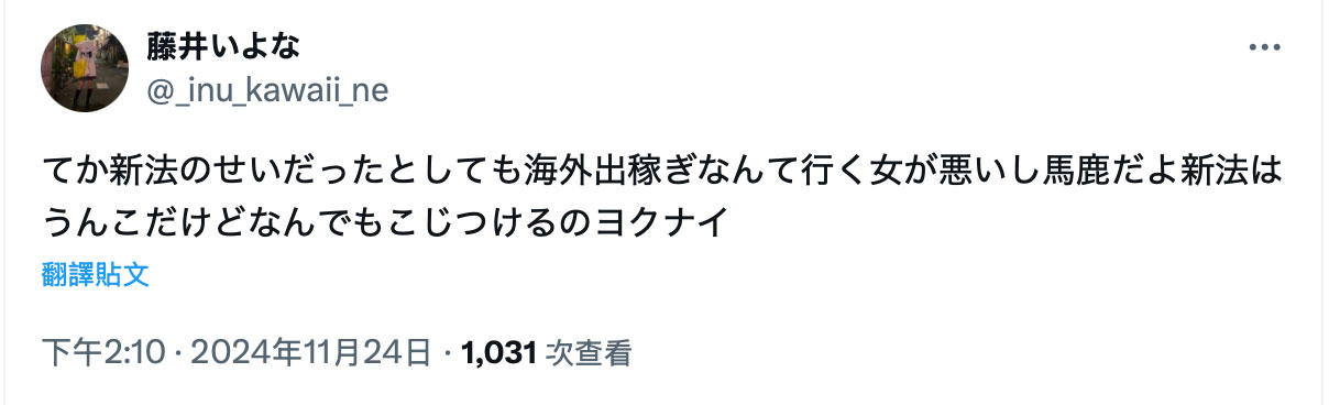 新法害女演员海外淘金？退役的超美人这么看！