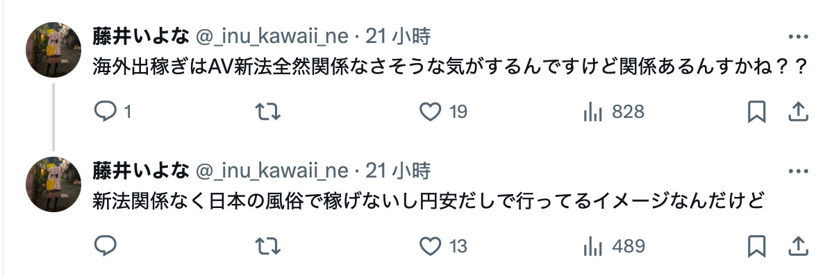 新法害女演员海外淘金？退役的超美人这么看！