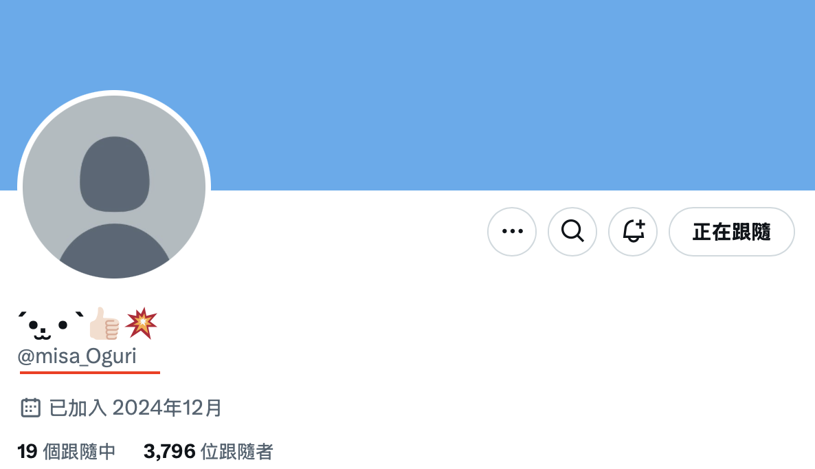 惊喜！传说的刚毛女演员要复活了？