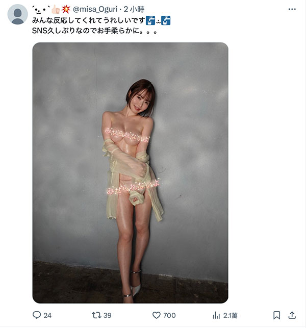惊喜！传说的刚毛女演员要复活了？