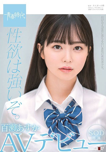 惊喜！传说的刚毛女演员要复活了？