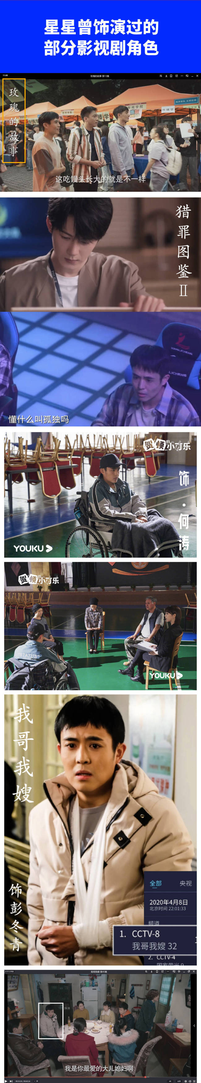 演员王星赴泰国拍戏在泰缅边境失联！女友发文求助