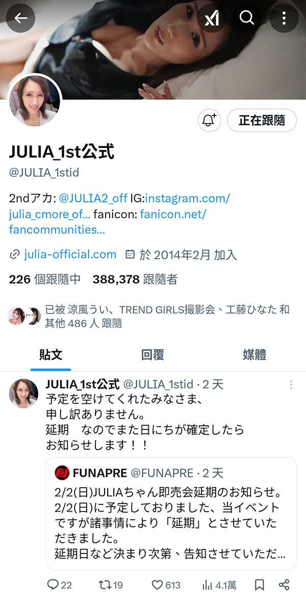 Julia：我要暂停更新社群