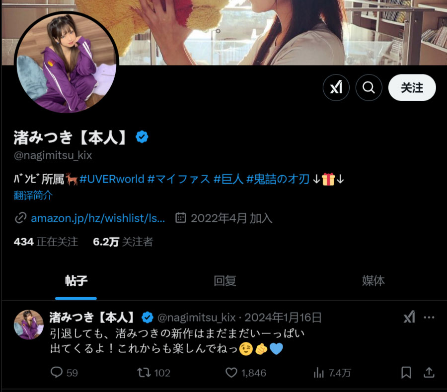 这次真的要说再见了！渚みつき(渚光希、渚蜜姬)、8月完全引退！