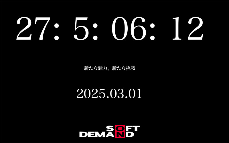 【速报】超大型新人即将登场？SOD STAR倒数计时中！