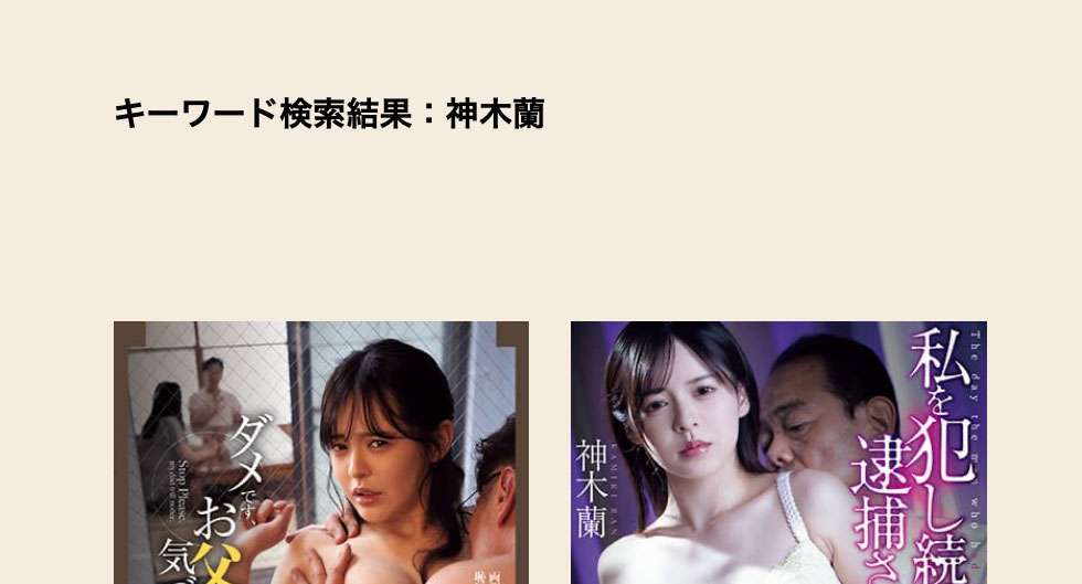 复出二个月后⋯小脸大长腿还有美乳的她发片出状况了！