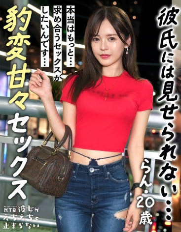 复出二个月后⋯小脸大长腿还有美乳的她发片出状况了！
