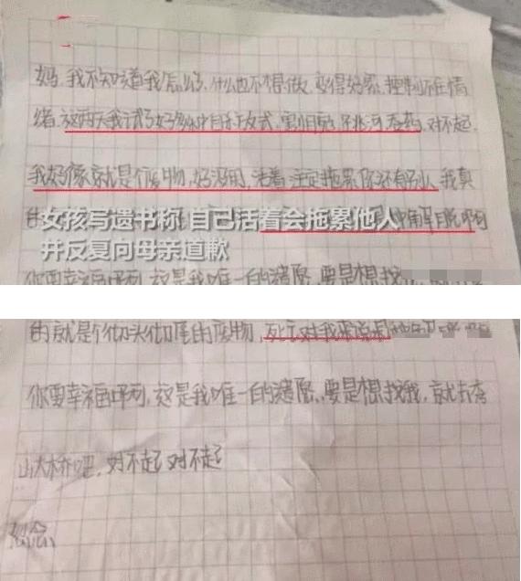 “我好没用”！江苏初中女生跳河溺亡，留下遗书：我就是废物，死亡是一种解脱