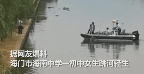 “我好没用”！江苏初中女生跳河溺亡，留下遗书：我就是废物，死亡是一种解脱