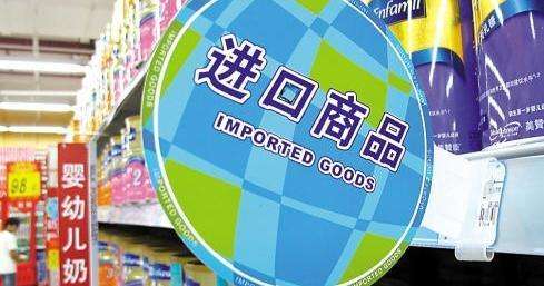 2019婴幼儿配方乳粉产品配方注册管理办法（征求意见稿）