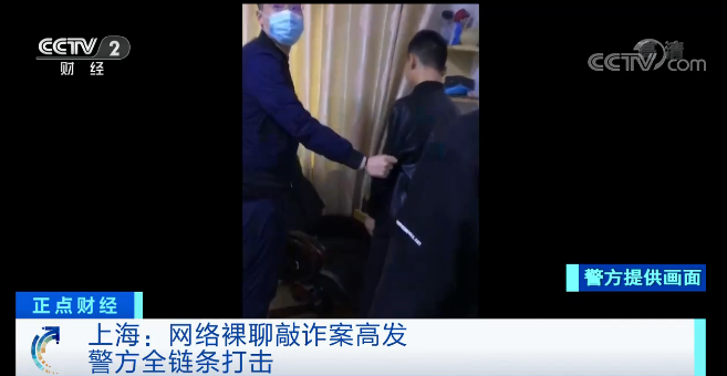 网络裸聊敲诈案暴增 大学生白领成主要被害人