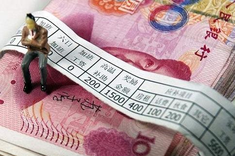 疫情期间工资怎么算?可以适度降薪吗?