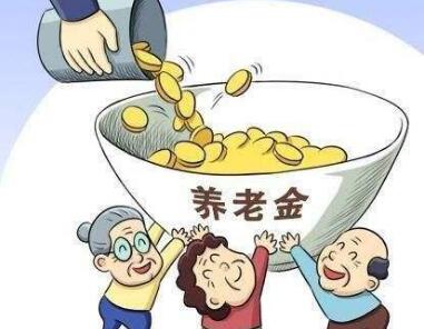 2020年中人养老金如何发放?中人养老金重新核算
