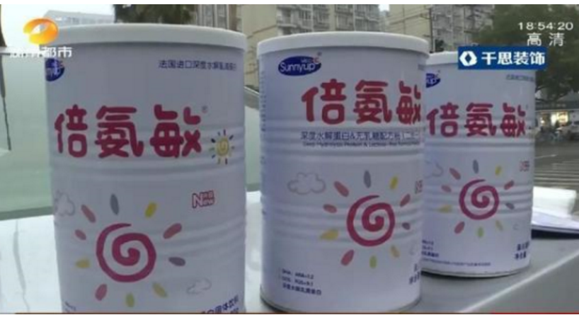 “大头娃娃”涉事公司介入调查 卖假奶粉的法律后果是什么?