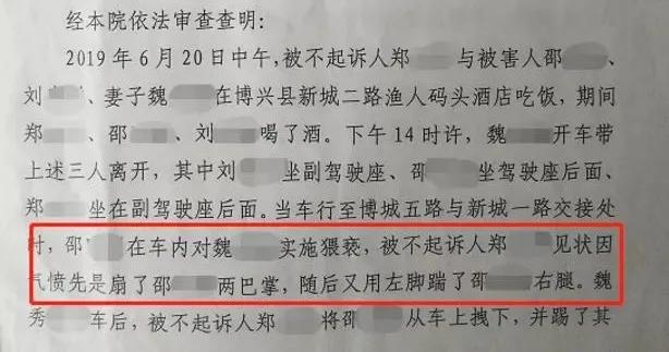 山东辱妻案的疑问:为什么拍案而起的丈夫又转头认怂了?