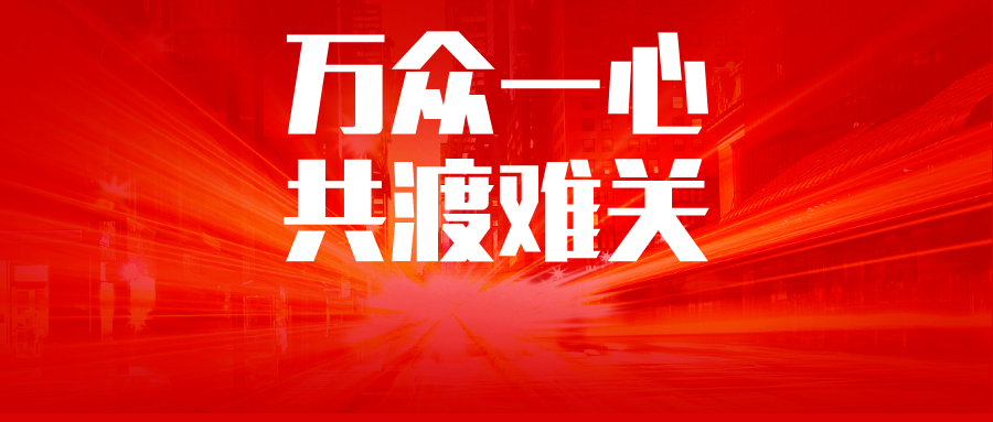 新冠疫情期间社保怎么交?多地公布社保费缓交及减免新政策