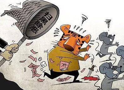 2021妨害公务罪立案标准规定 妨害公务罪刑法条文及司法解释