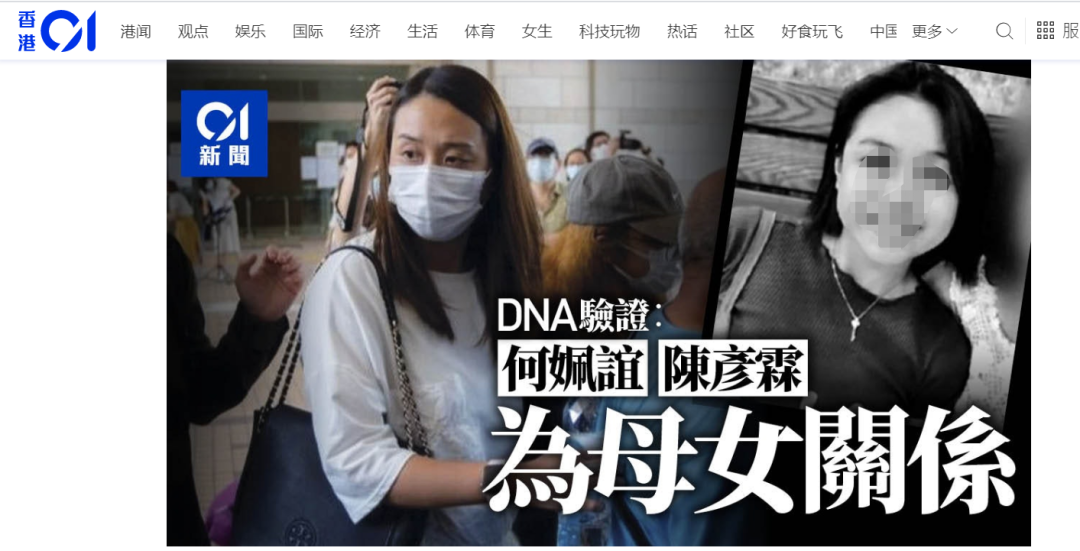 15岁少女尸体在海中被发现 香港暴徒的举动刷新下限