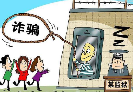 男子冒充导演诈骗147万被查获 诈骗一百万以上会怎么判刑?
